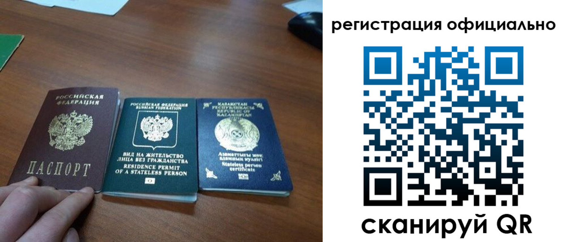 прописка для кредита в Избербаше