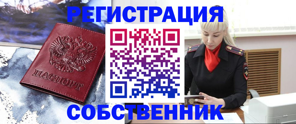 временная регистрация госуслуги в Избербаше