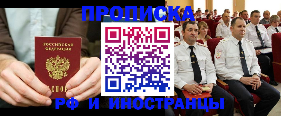 форма 3 в Избербаше