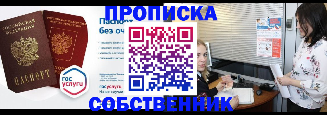 форма 3 в Избербаше